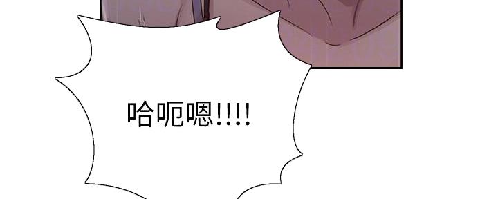 懵懂时光漫画176话漫画,第143话185图