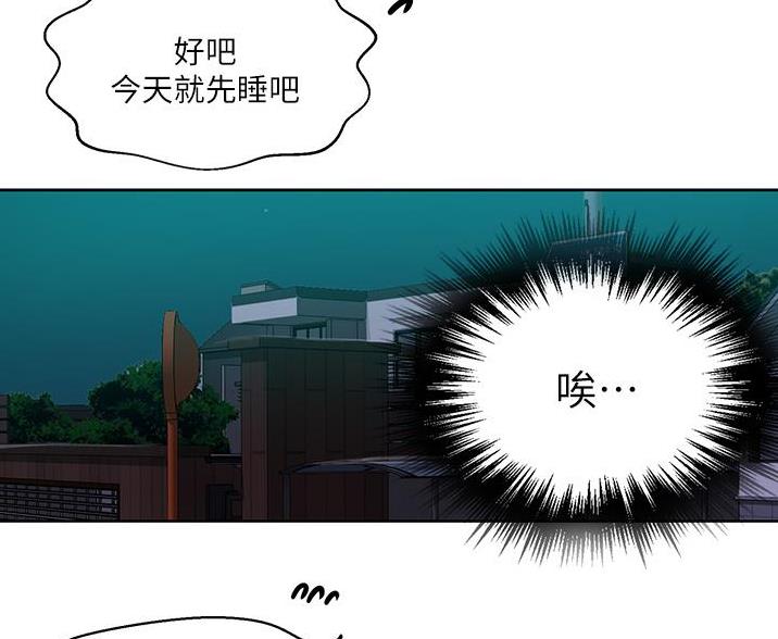 懵懂时光漫画全集免费未删减百年漫画漫画,第192话21图