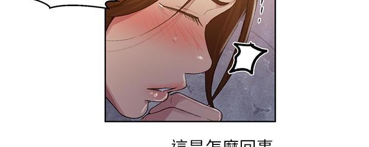 懵懂时光漫画176话漫画,第145话58图