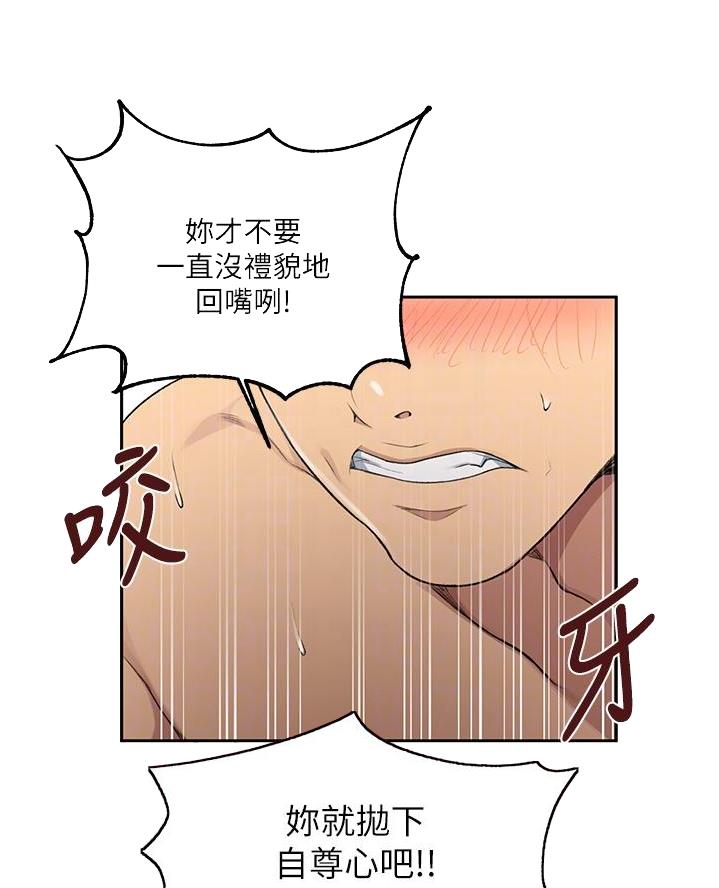 懵懂时光漫画全集免费未删减百年漫画漫画,第177话6图