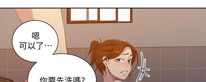 懵懂时光漫画全集免费未删减百年漫画漫画,第139话128图