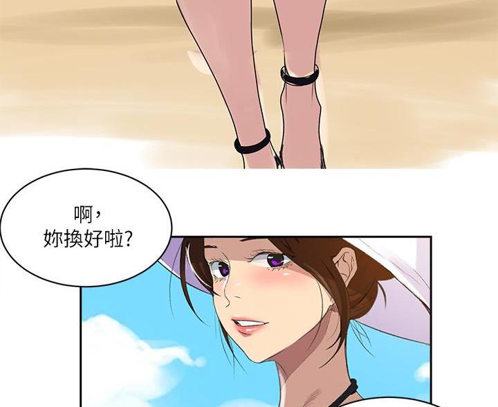 懵懂时光漫画68漫画,第173话91图