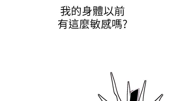 懵懂时光漫画全集免费漫画,第162话65图