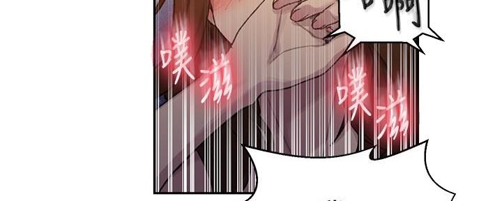 懵懂时光漫画全集免费漫画,第148话2图