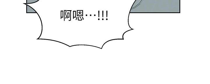 懵懂时光漫画全集免费漫画,第141话16图