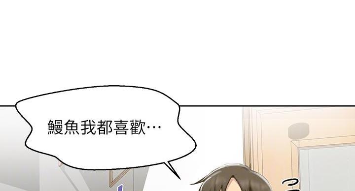 懵懂时光漫画全集免费漫画,第169话78图