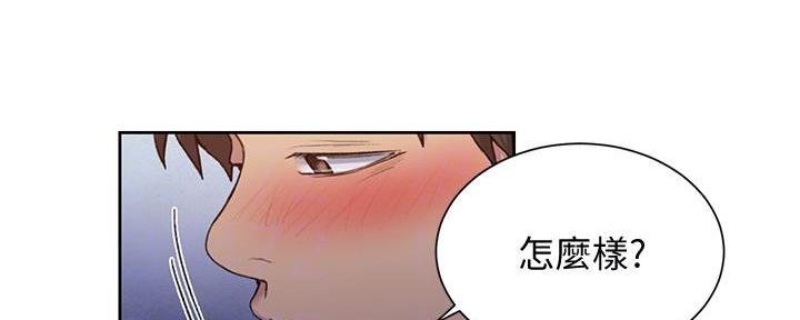 懵懂时光漫画全集免费未删减百年漫画漫画,第144话120图