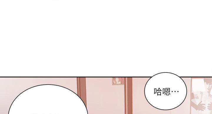 懵懂时光漫画176话漫画,第164话1图