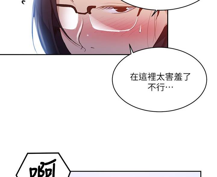 懵懂时光漫画全集免费未删减百年漫画漫画,第174话47图