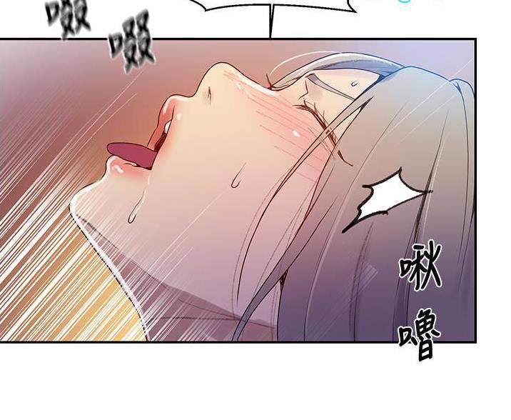 懵懂时光漫画176话漫画,第191话62图