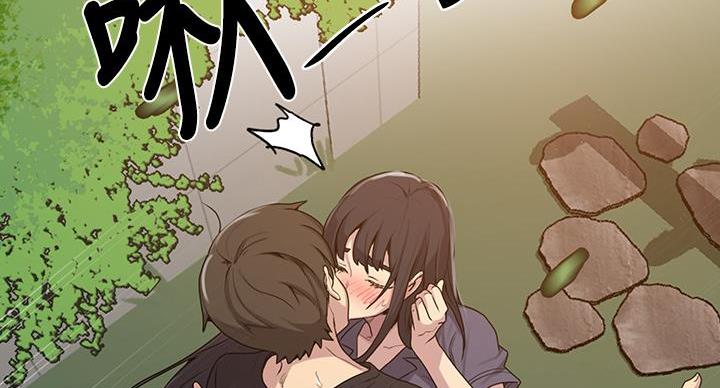 懵懂时光漫画全集免费未删减百年漫画漫画,第158话72图