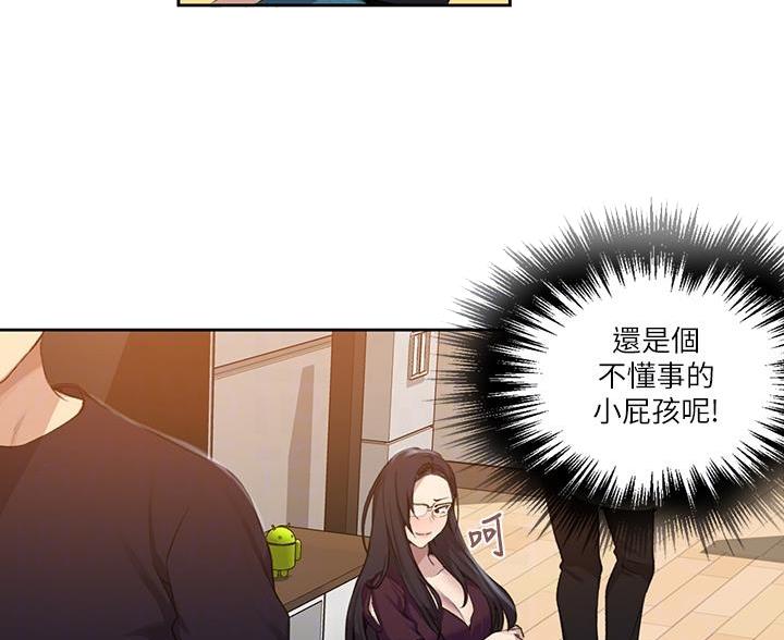 懵懂时光漫画全集免费未删减百年漫画漫画,第171话16图