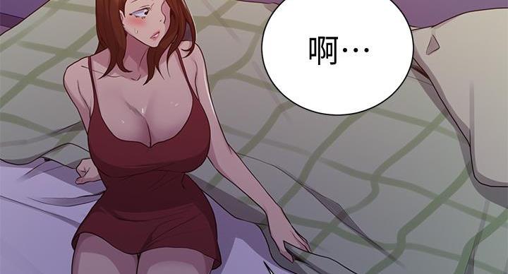 懵懂时光漫画全集免费漫画,第157话34图