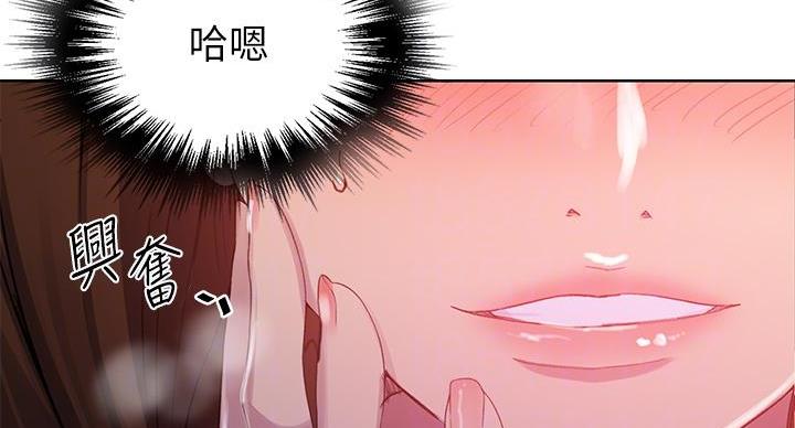 懵懂时光漫画全集免费未删减百年漫画漫画,第158话174图