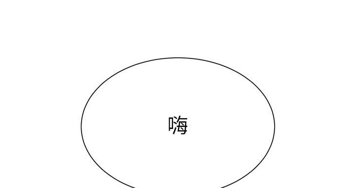 懵懂时光漫画全集免费漫画,第157话28图