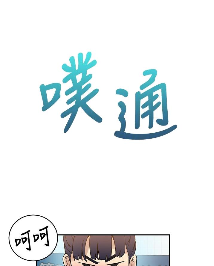 懵懂时光漫画68漫画,第185话19图