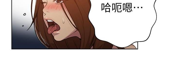 懵懂时光漫画68漫画,第147话91图