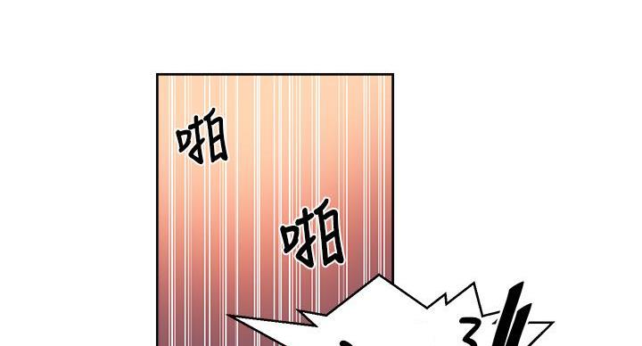 懵懂时光漫画68漫画,第166话57图