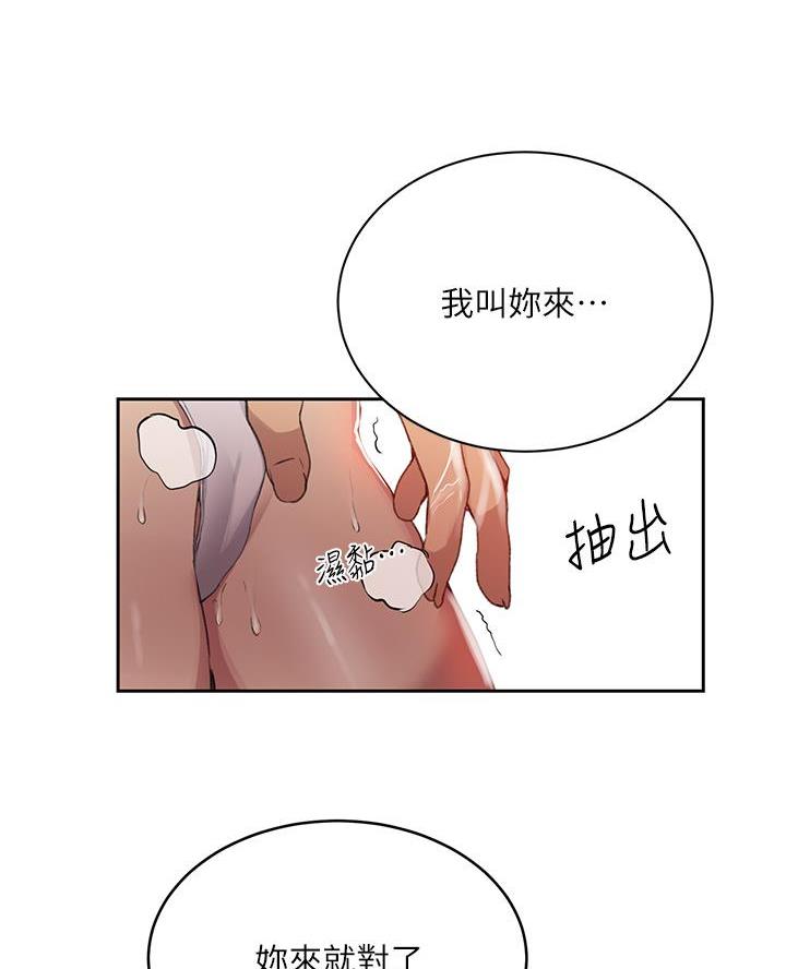 懵懂时光漫画全集免费漫画,第178话55图