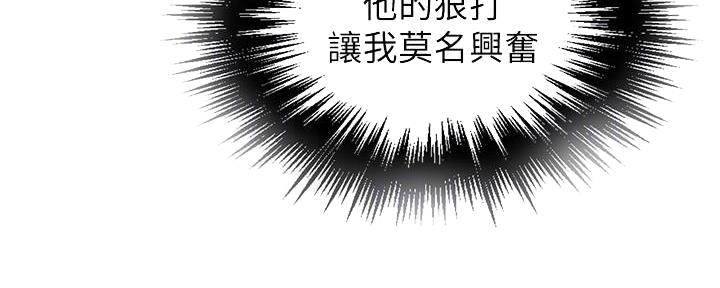 懵懂时光漫画176话漫画,第143话121图