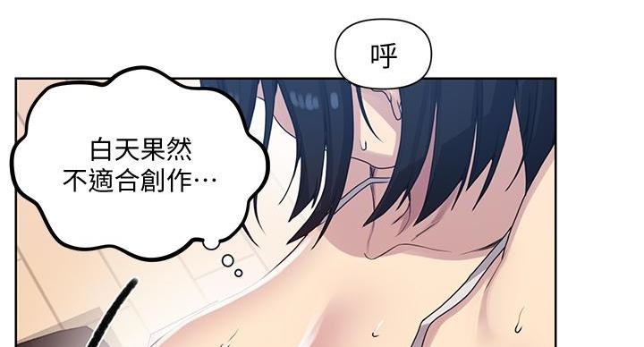 懵懂时光漫画全集免费未删减百年漫画漫画,第158话27图