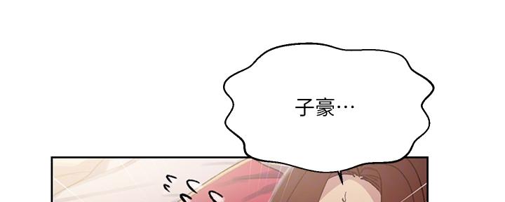 懵懂时光漫画漫画,第135话116图