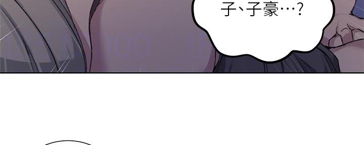 懵懂时光漫画全集免费漫画,第152话88图