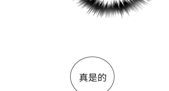 懵懂时光漫画全集免费未删减百年漫画漫画,第158话154图