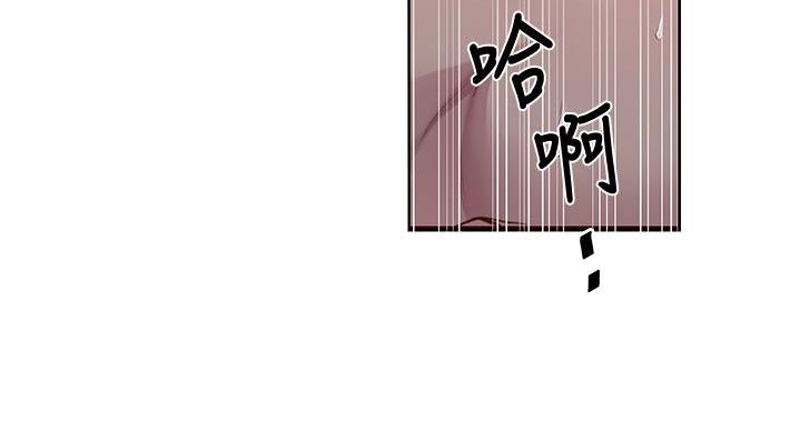 懵懂时光漫画176话漫画,第156话53图