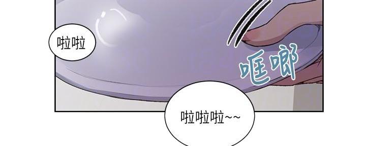 懵懂时光漫画176话漫画,第146话121图