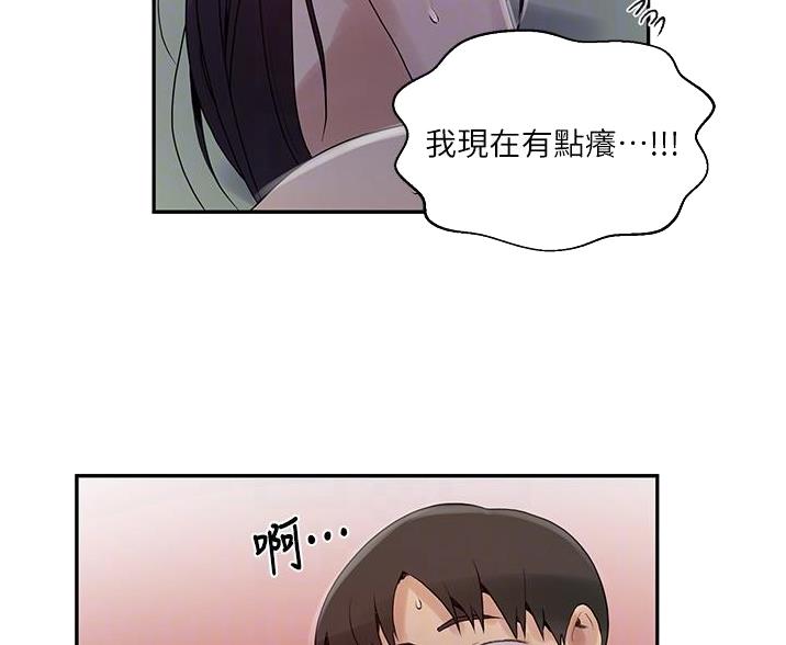 懵懂时光漫画全集免费未删减百年漫画漫画,第192话60图