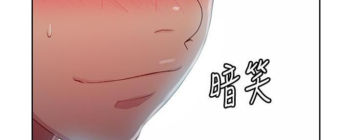 懵懂时光漫画漫画,第135话27图