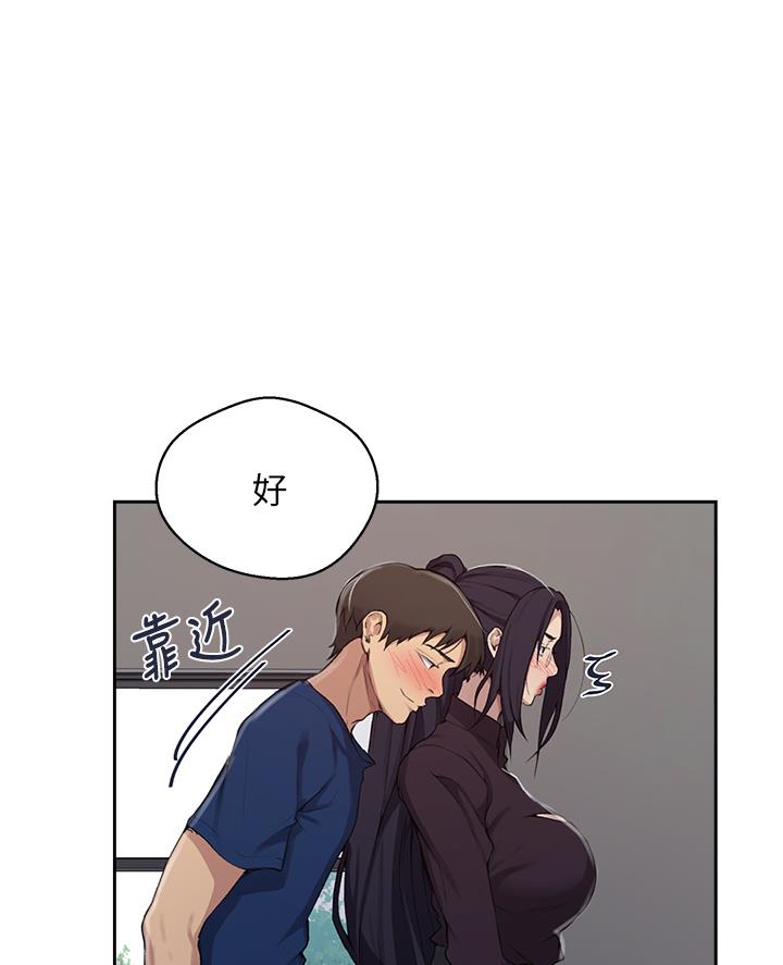 懵懂时光漫画176话漫画,第180话47图