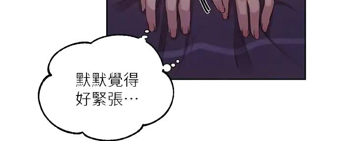 懵懂时光漫画全集免费未删减百年漫画漫画,第155话5图