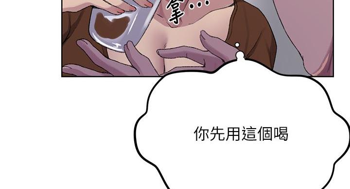 懵懂时光漫画全集免费漫画,第169话31图