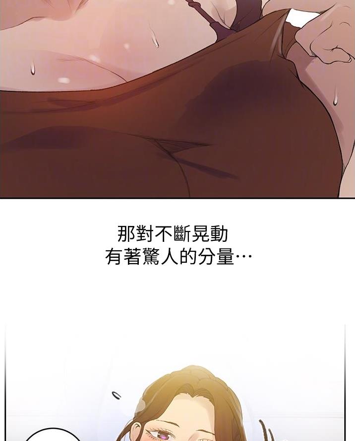 懵懂时光漫画68漫画,第188话19图