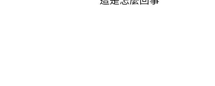 懵懂时光漫画176话漫画,第145话62图