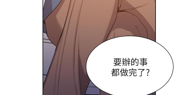 懵懂时光漫画全集免费未删减百年漫画漫画,第158话166图