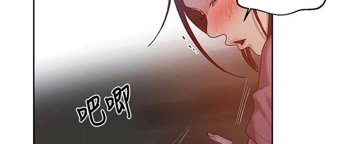 懵懂时光漫画全集免费漫画,第137话134图