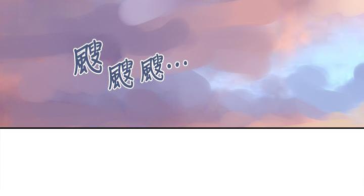 懵懂时光漫画68漫画,第166话99图