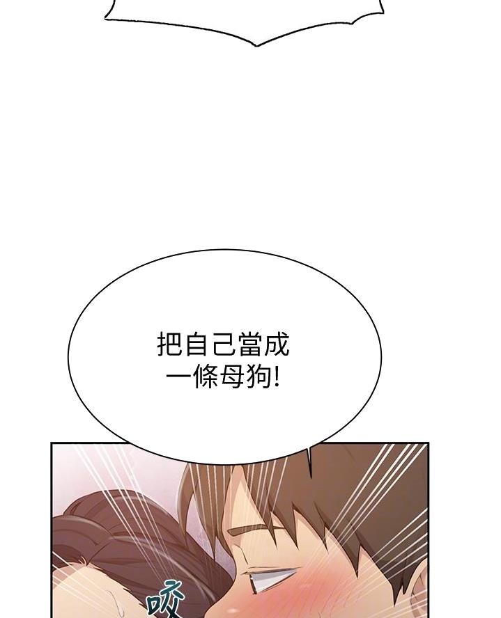 懵懂时光漫画全集免费未删减百年漫画漫画,第177话8图