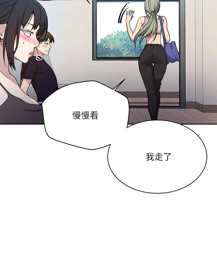 懵懂时光漫画176话漫画,第183话60图