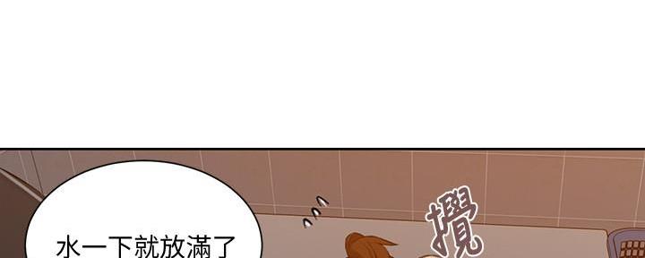 懵懂时光漫画全集免费未删减百年漫画漫画,第139话93图