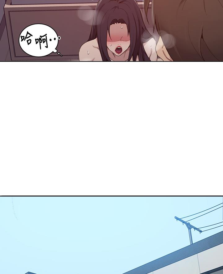 懵懂时光漫画176话漫画,第180话30图