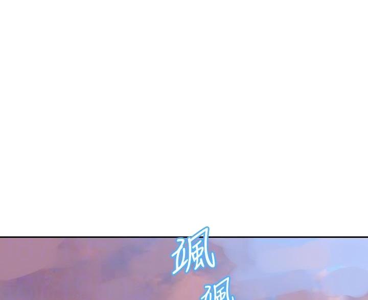 懵懂时光漫画全集免费未删减百年漫画漫画,第171话27图