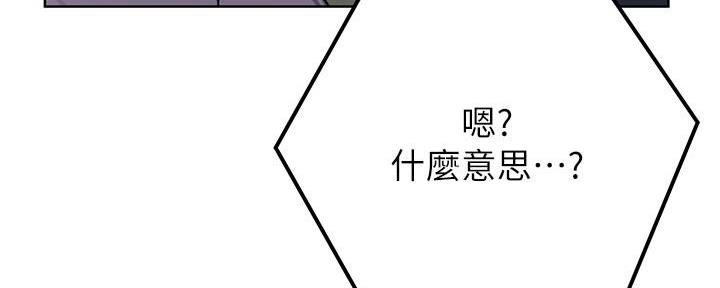 懵懂时光漫画全集免费漫画,第148话148图