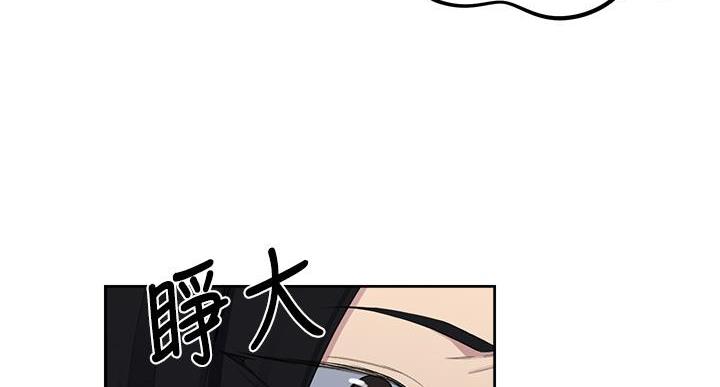 懵懂时光漫画176话漫画,第164话77图