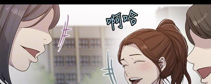 懵懂时光漫画176话漫画,第140话23图