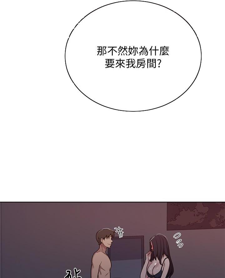 懵懂时光漫画全集免费未删减百年漫画漫画,第179话14图