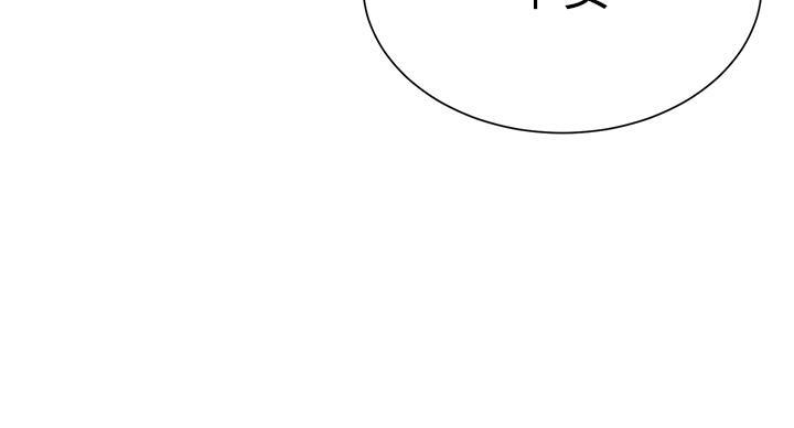 懵懂时光漫画全集免费未删减百年漫画漫画,第170话67图